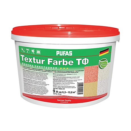 Штукатурка декоративная акрил. Pufas Textur Farbe ТФ Камешковая 1,5 мм (16 кг)