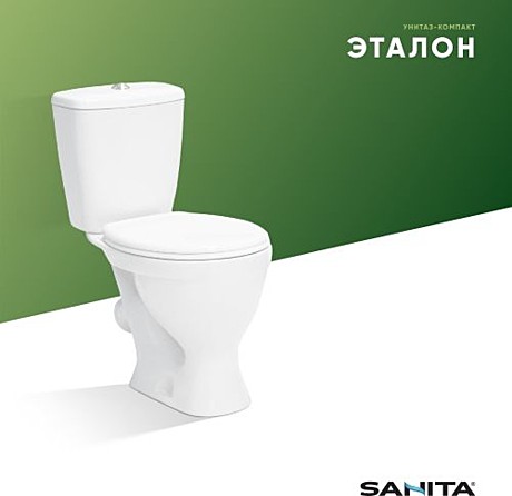 Унитаз-компакт Sanita Эталон эконом
