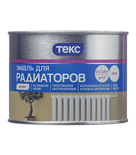 Эмаль для радиаторов Текс алкидная (0,55 кг)