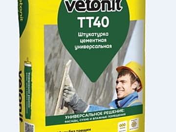 Штукатурка гипсовая Vetonit Base Gyps базовая, 30 кг