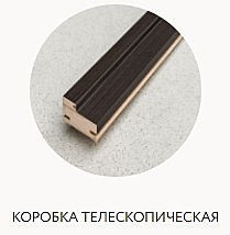 Коробка,наличники,доборы