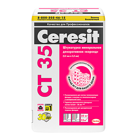 Штукатурка декоративная минерал. Ceresit CT 35, короед, 2,5 мм, 25 кг