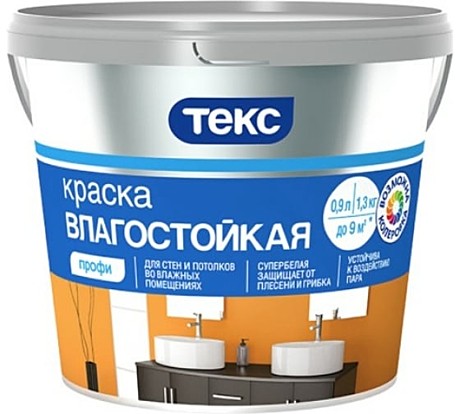Краска в/д влагостойкая Текс Профи супербелая (9 л)